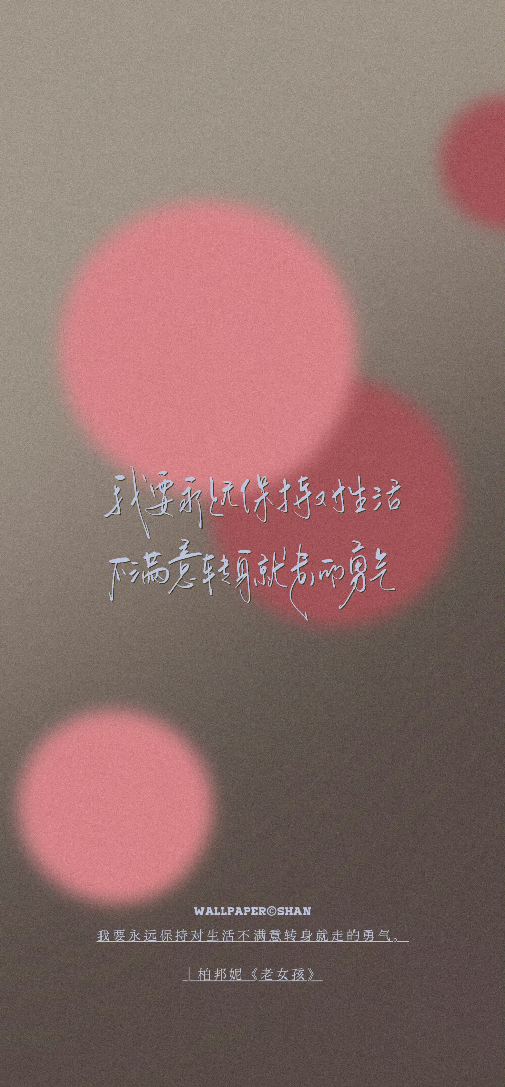 文字壁纸/
cr.@宇宙搭建中