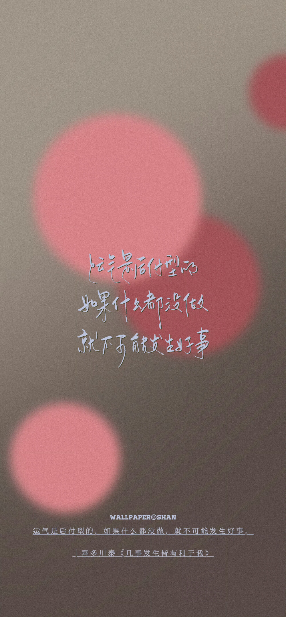 文字壁纸/
cr.@宇宙搭建中