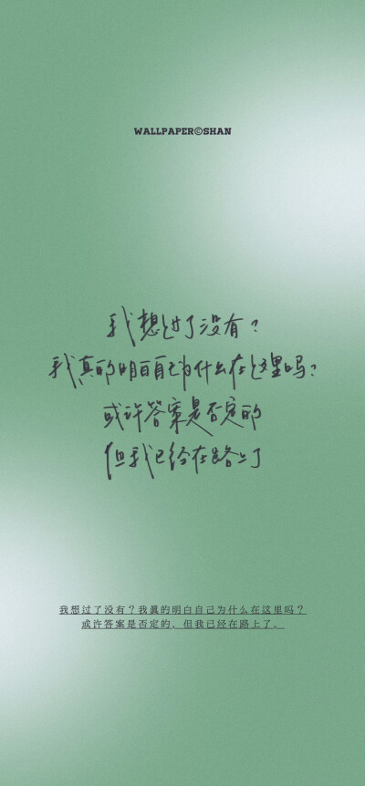 文字壁纸/
cr.@宇宙搭建中