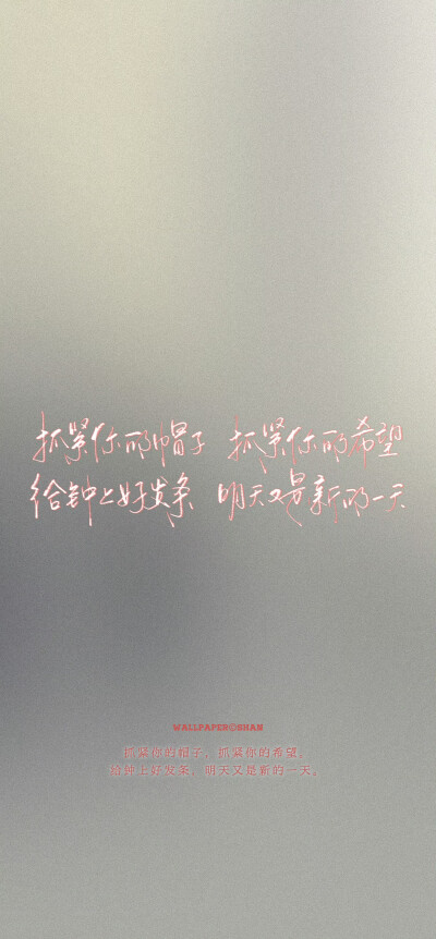 文字壁纸/
cr.@宇宙搭建中