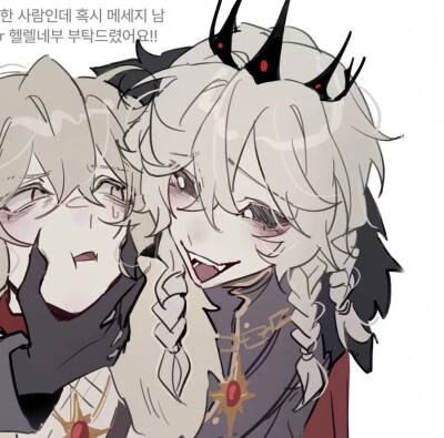 赫尼