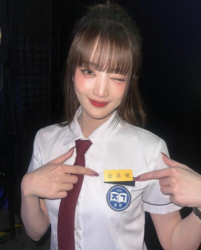 金米妮＃米妮＃ G idol