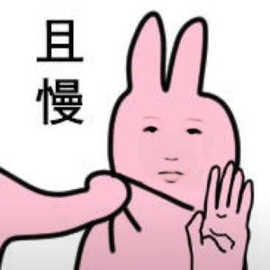舒心宇宙
来源wb夹女一批锅处