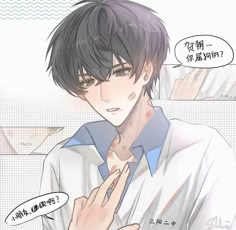伪装学渣