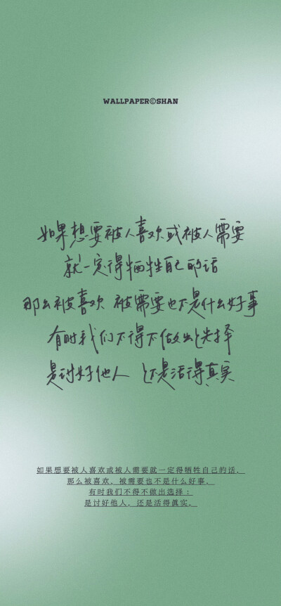 文字壁纸/
cr.@宇宙搭建中