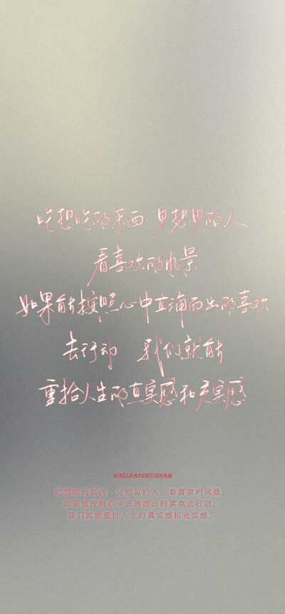 文字壁纸/
cr.@宇宙搭建中