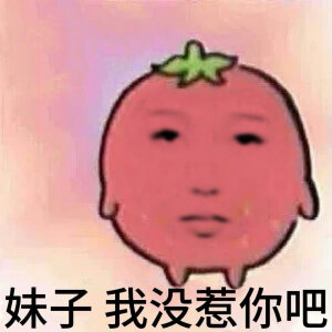 舒心宇宙
来源wb夹女一批锅处