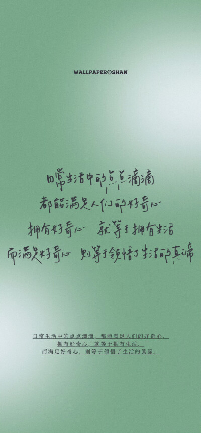 文字壁纸/
cr.@宇宙搭建中