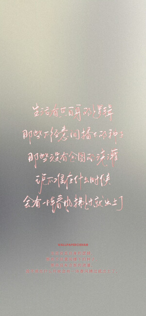 文字壁纸/
cr.@宇宙搭建中