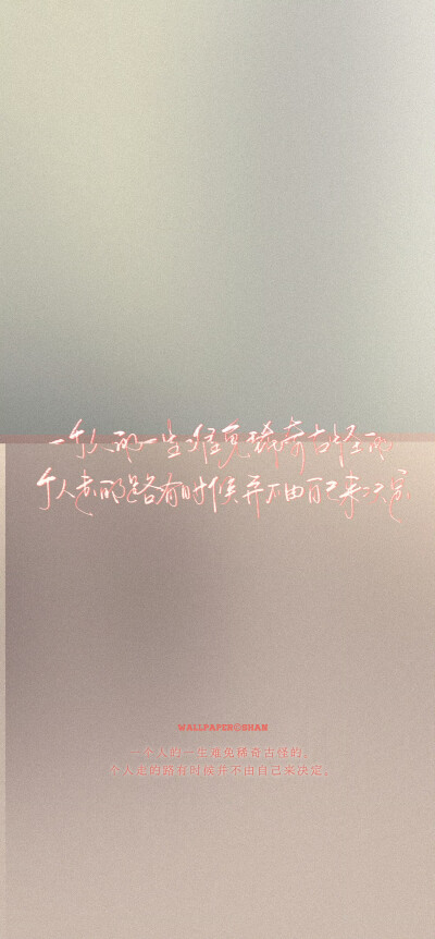 文字壁纸/
cr.@宇宙搭建中