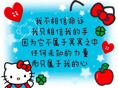 ♡｡.ʚ願望是當一隻幸福的小貓咪ɞ.