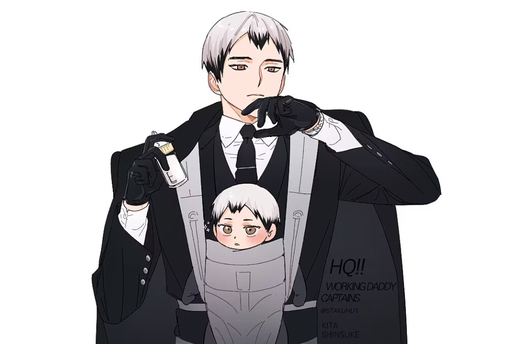 排球少年
