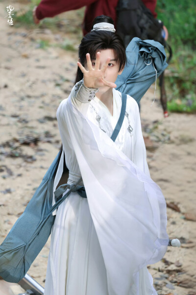 赴山海