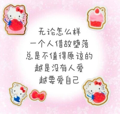 ♡｡.ʚ願望是當一隻幸福的小貓咪ɞ.