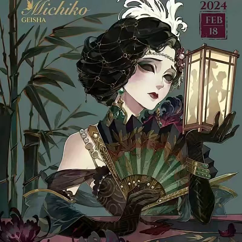 红蝶