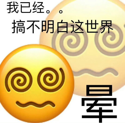 表情包