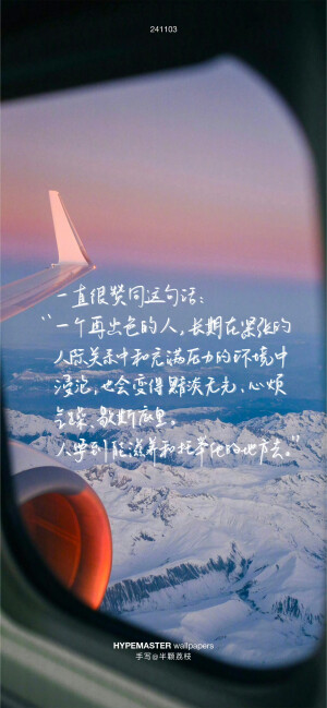 文字壁纸/
cr.@半颗荔枝i