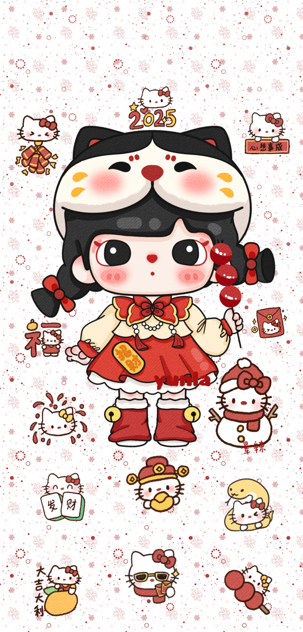 拜年了 新年快乐