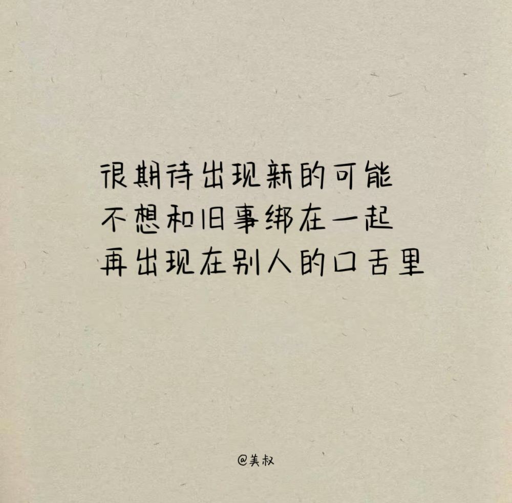 可惜江湖不信眼泪
孤独无人体会
