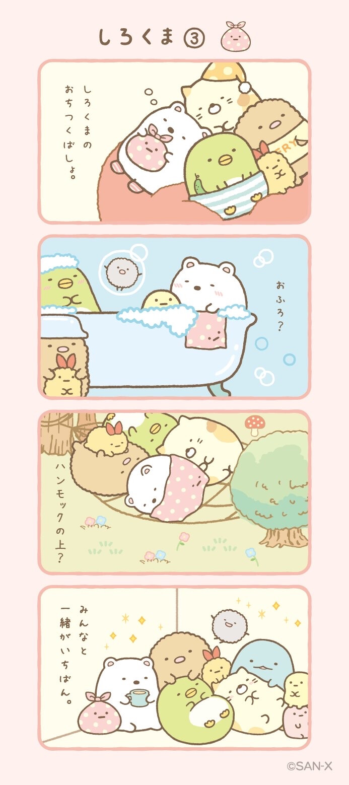 角落生物 - 高清图片，堆糖，美图壁纸兴趣社区