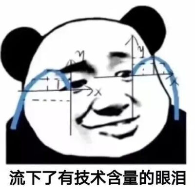 表情包