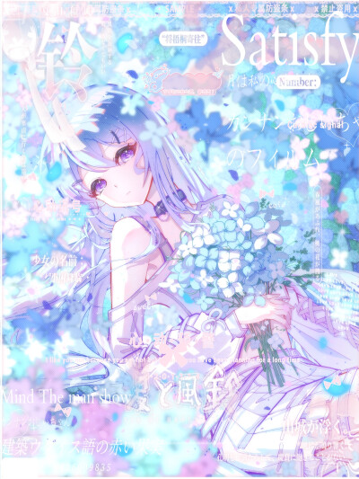 躺在花海里的少女