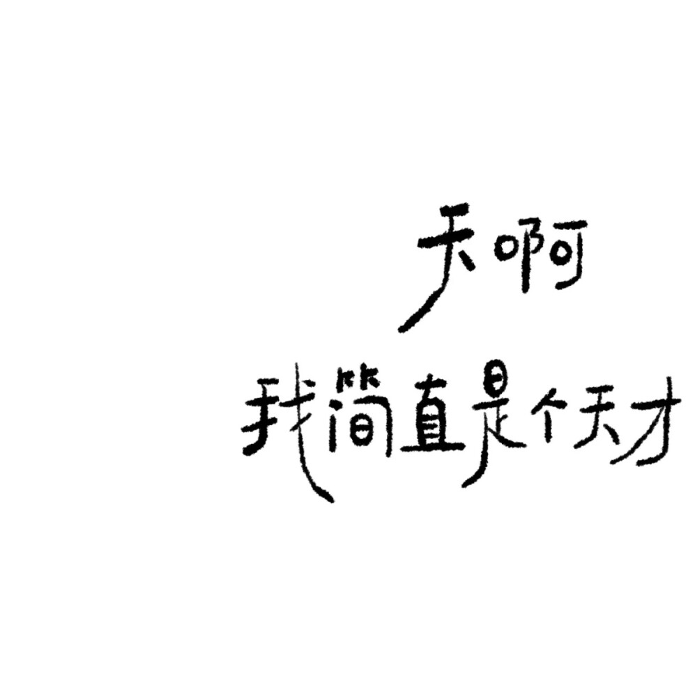 文字背景图