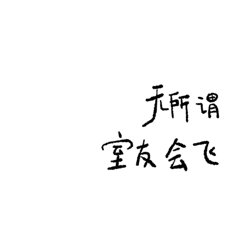 文字背景图