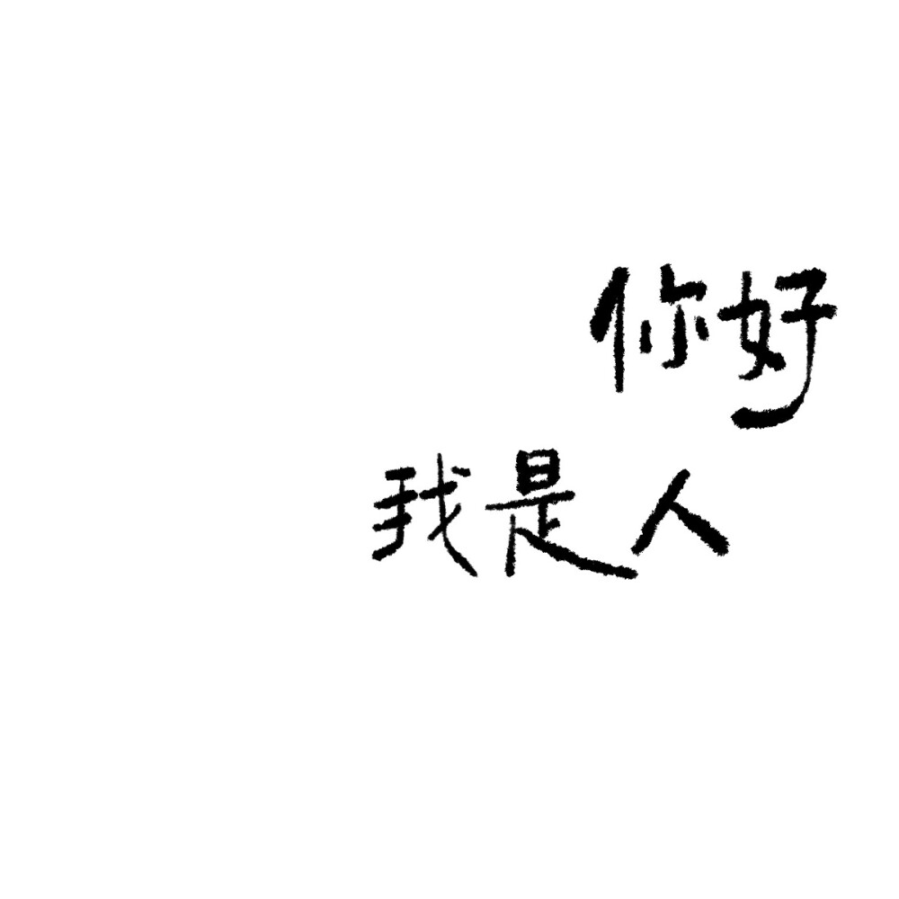 文字背景图