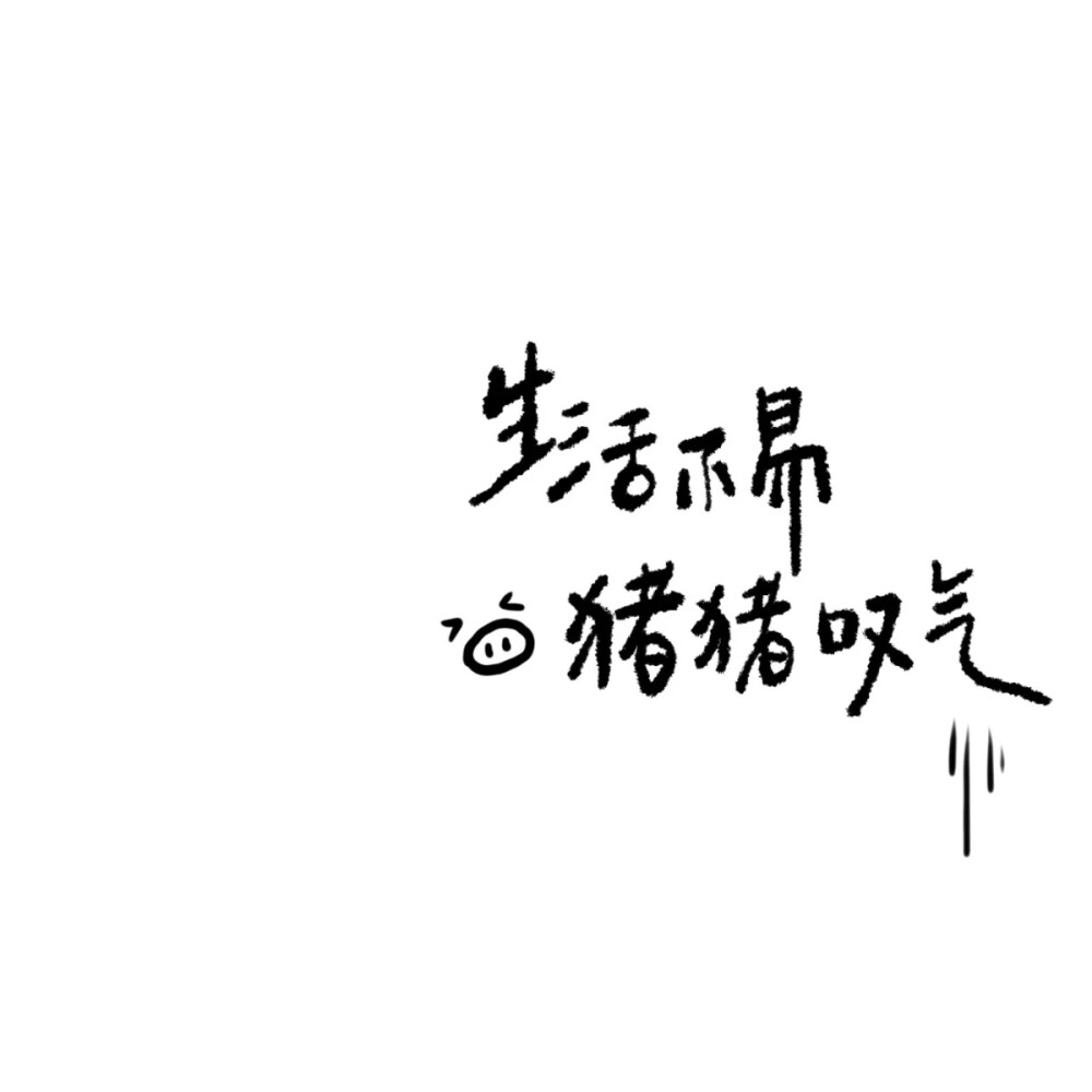 文字背景图