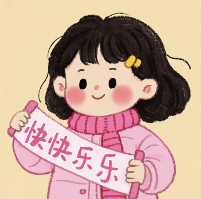 1/22女生头像/头像/女头