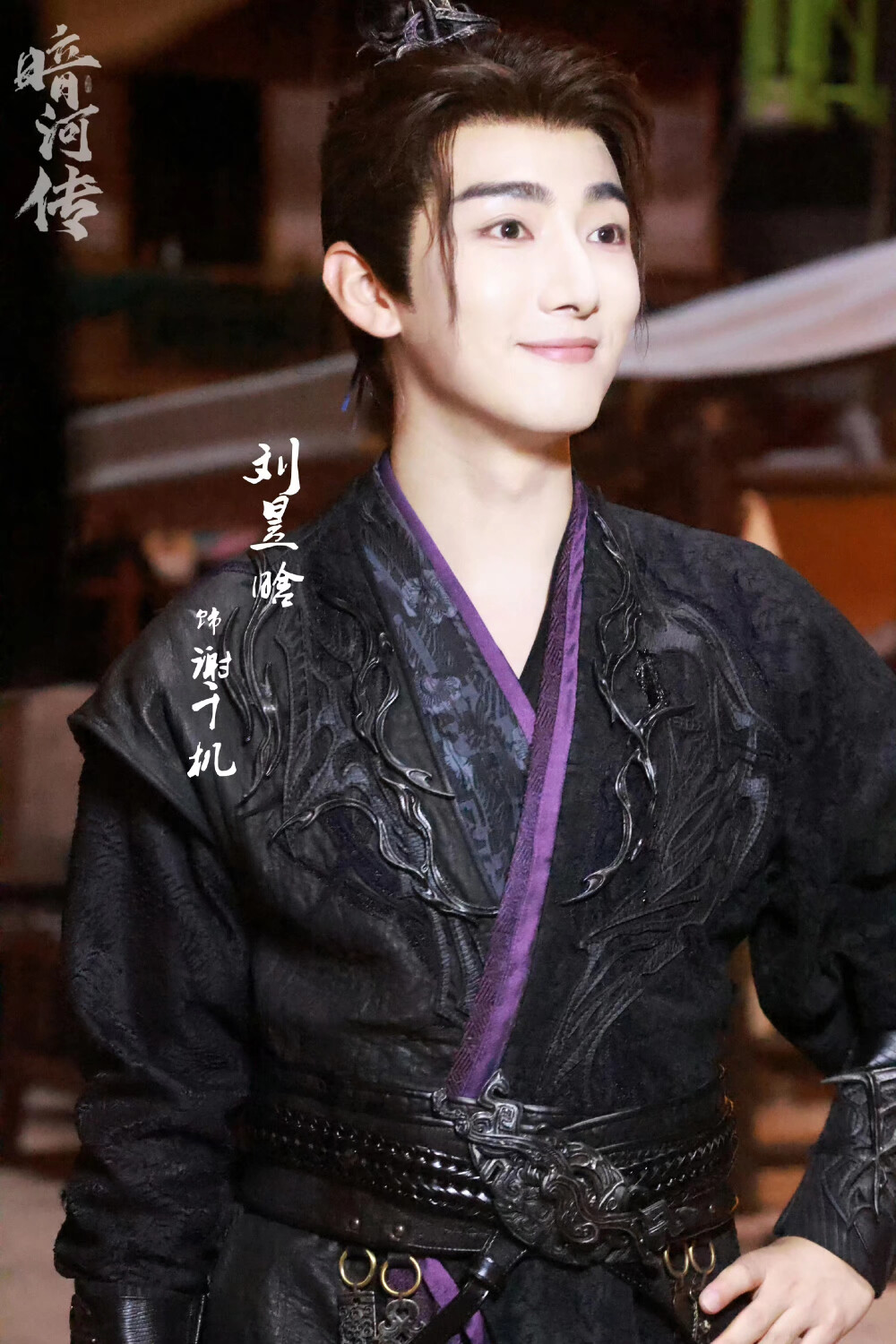 刘昱晗《暗河传》