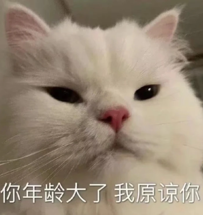 表情包＃抽象