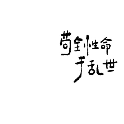 文字背景图