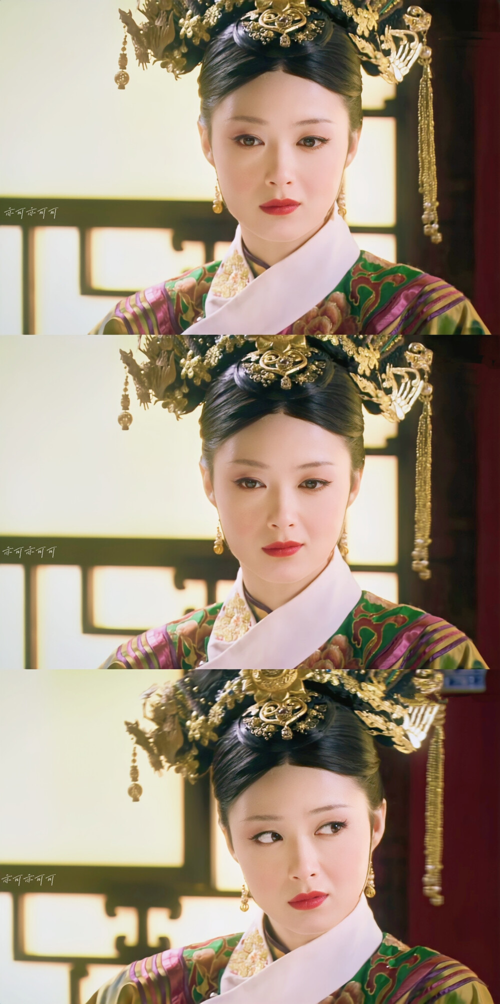 —年世兰 蒋欣(新浪微博:亦可亦可可)