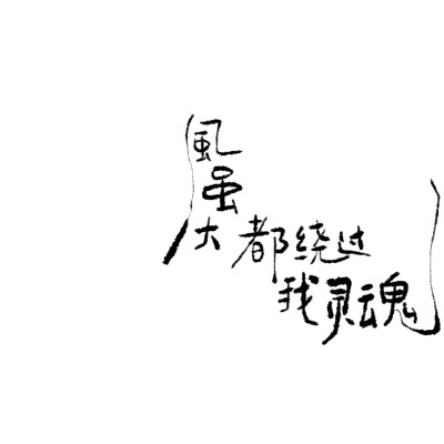 文字背景图