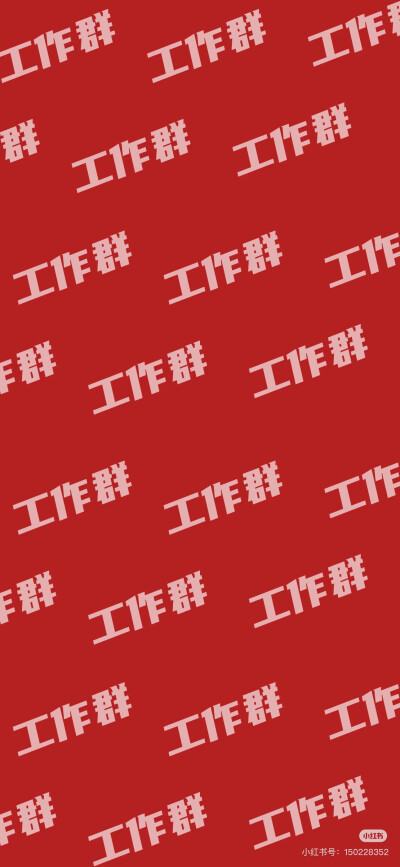 聊天背景 侵权删