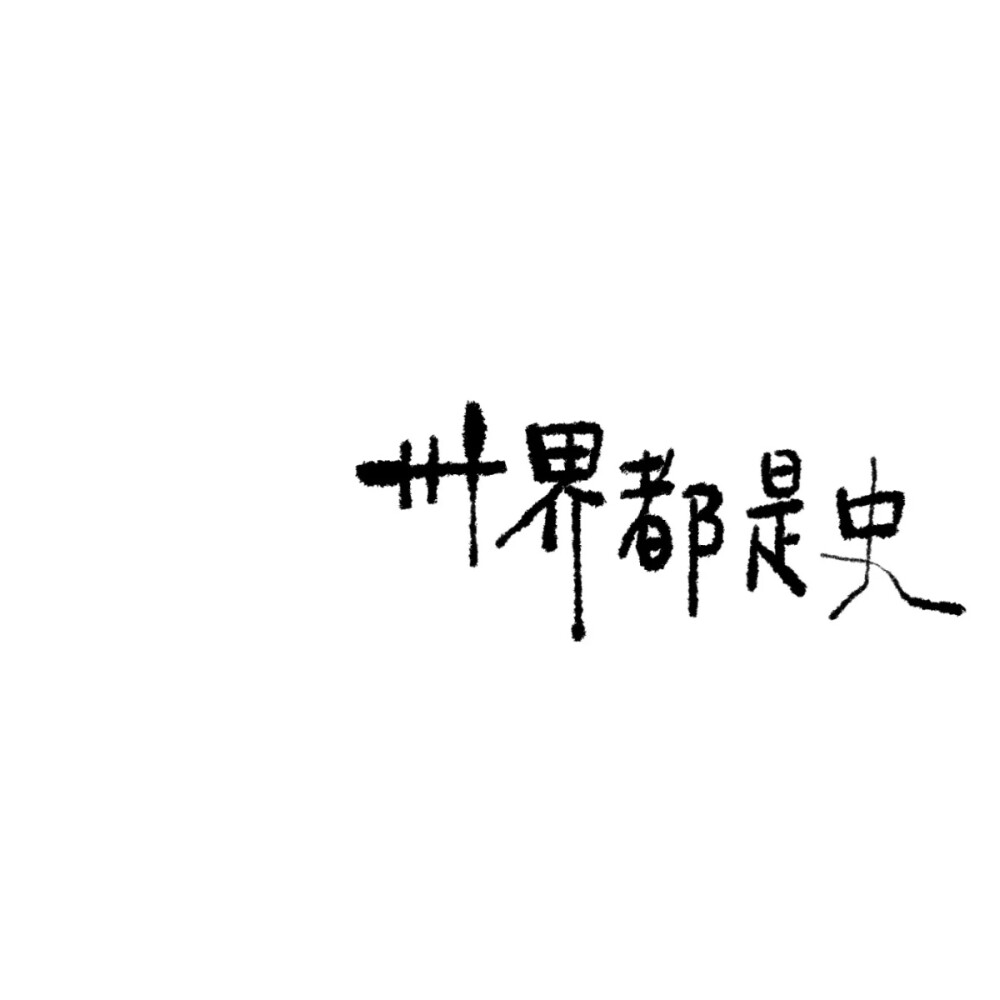 文字背景图