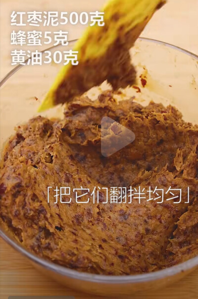 馅料做法