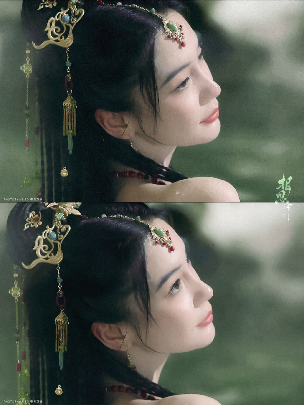 杨颖angelababy《相思令》