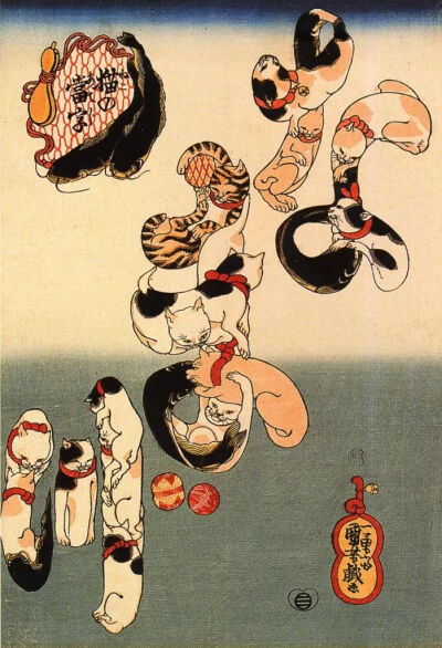 《鲶鱼》（なまず），1841年，木板印刷。图源： Kuniyoshi Project