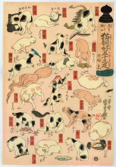 《猫之东海道五十三次》，1850年，木板印刷。图源：WikiArt