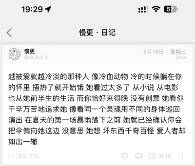 于是我退后