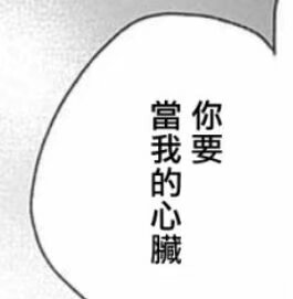 白