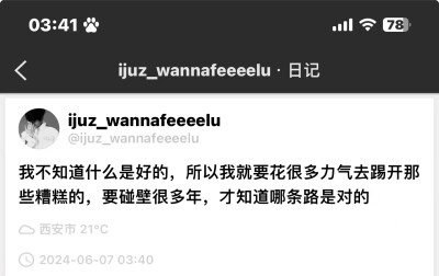 白