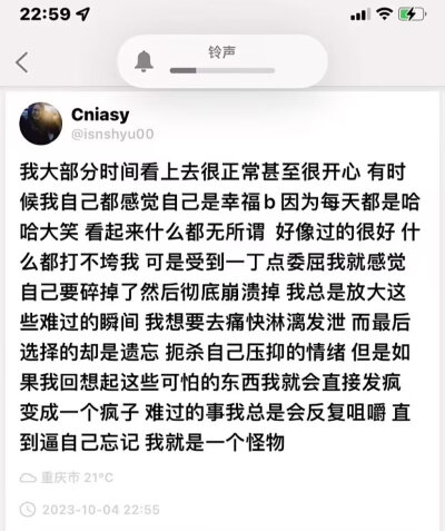 白