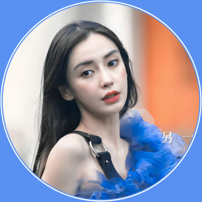 Angelababy/杨颖圆框头像
拿图吱声，谢谢