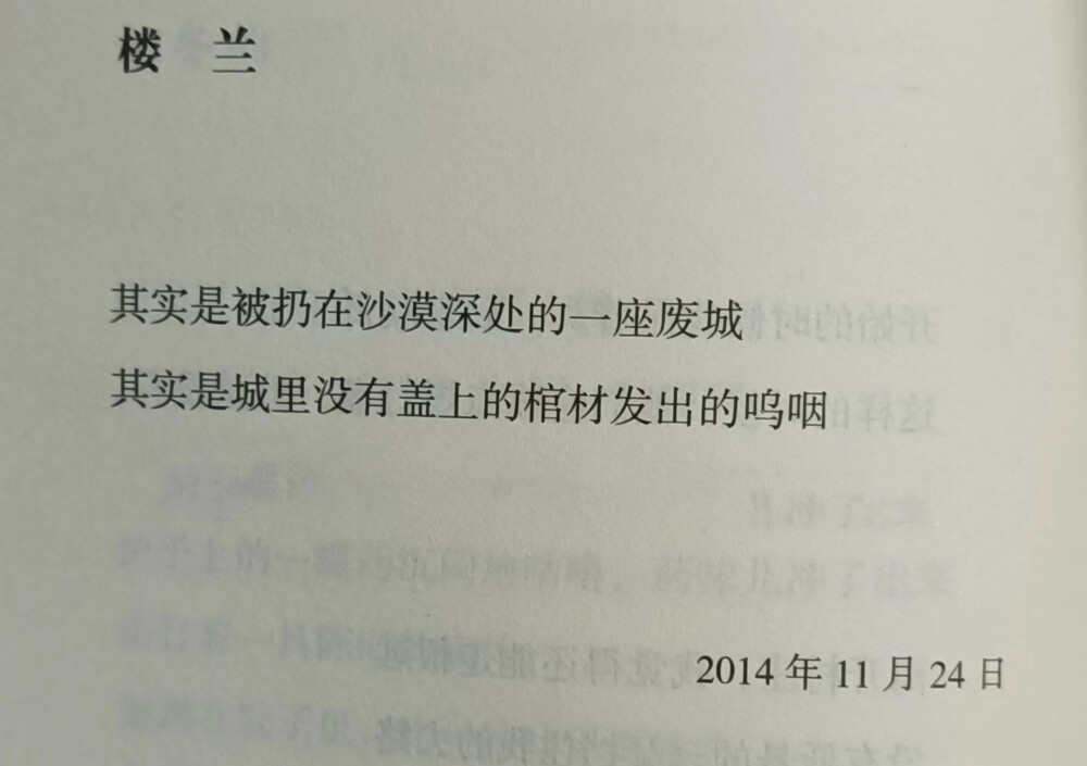 白