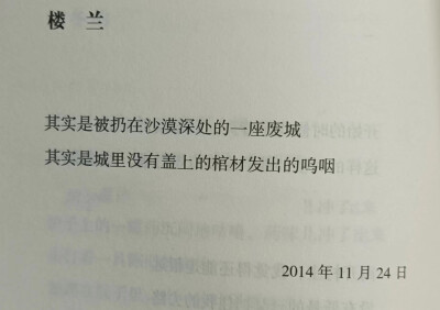白