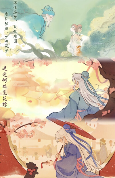 过年